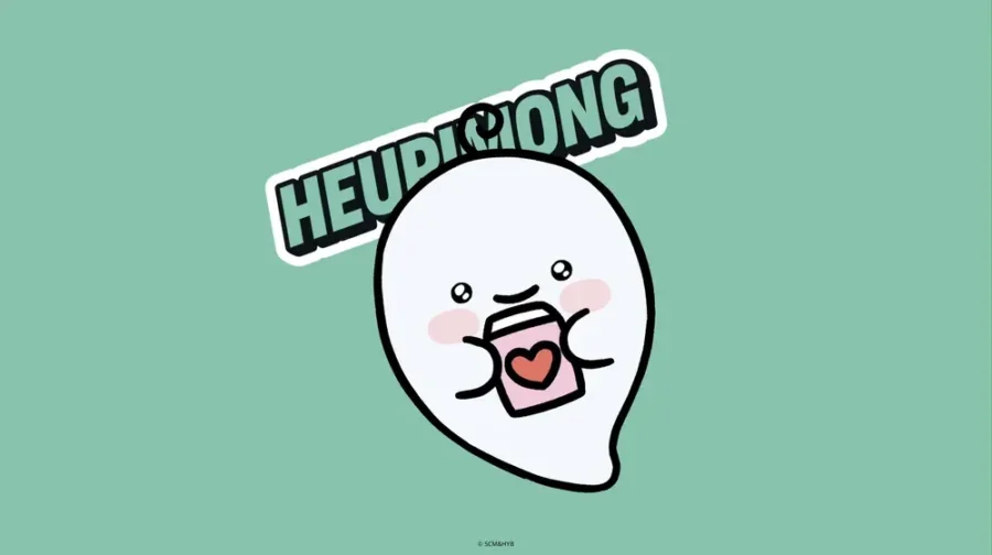 HEURIMONG