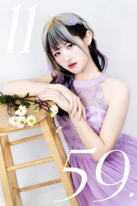 Yerin