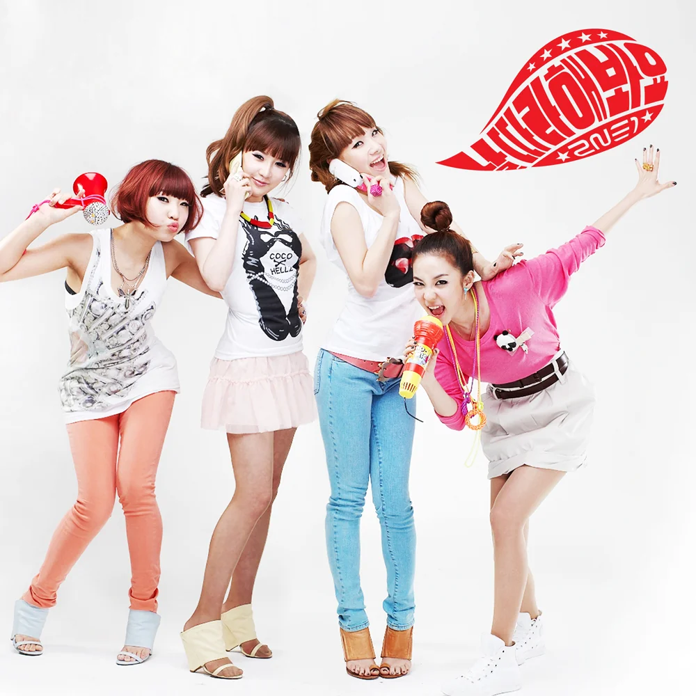 2NE1