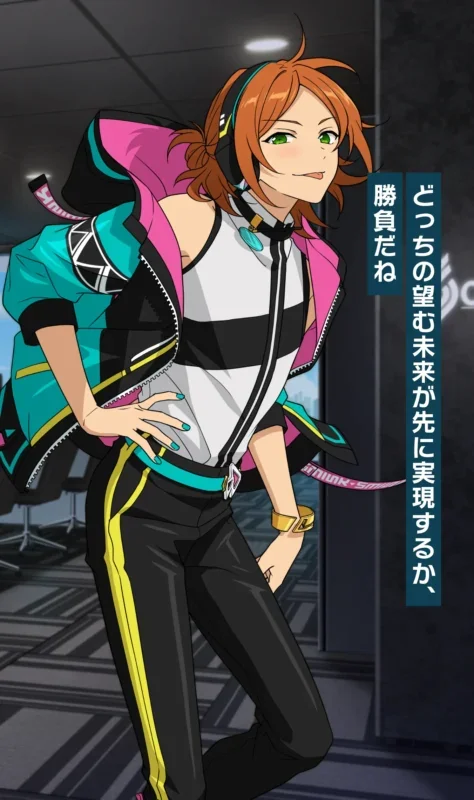 Yuta Aoi
