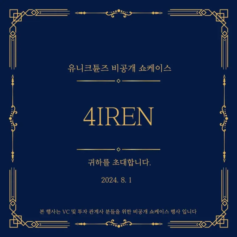 4IREN