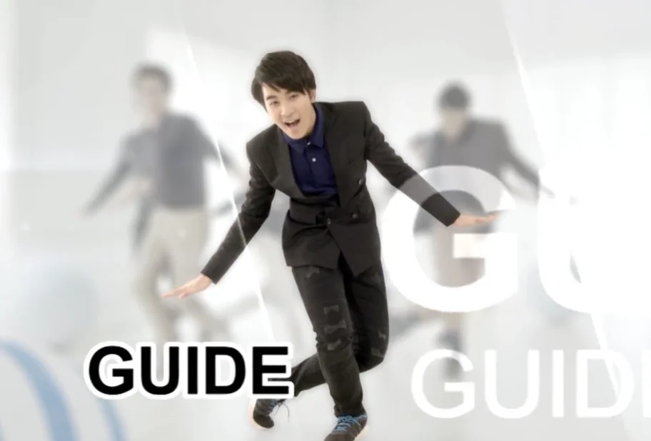 Guide