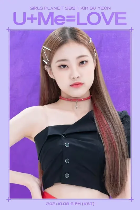 Kim Suyeon