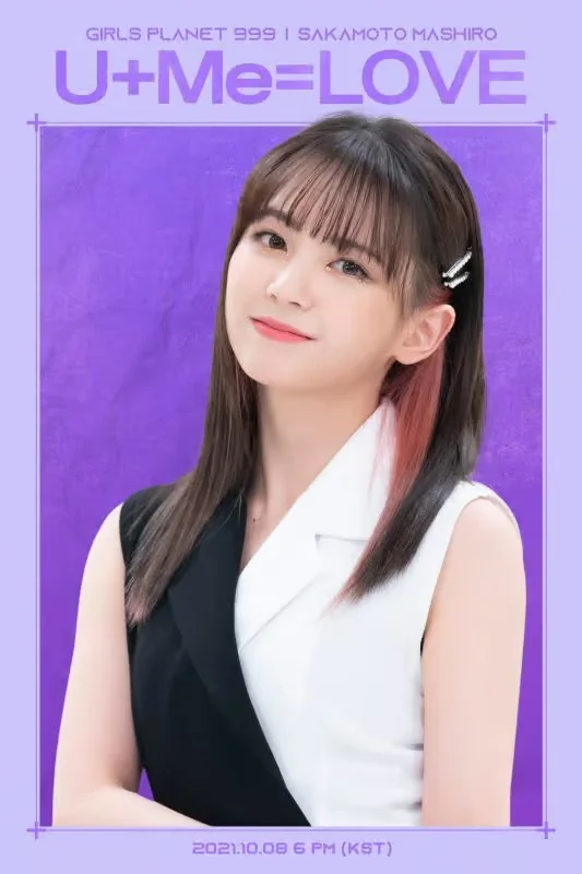 Sakamoto Mashiro