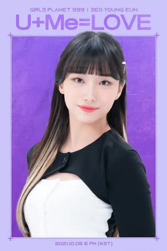Seo Young Eun
