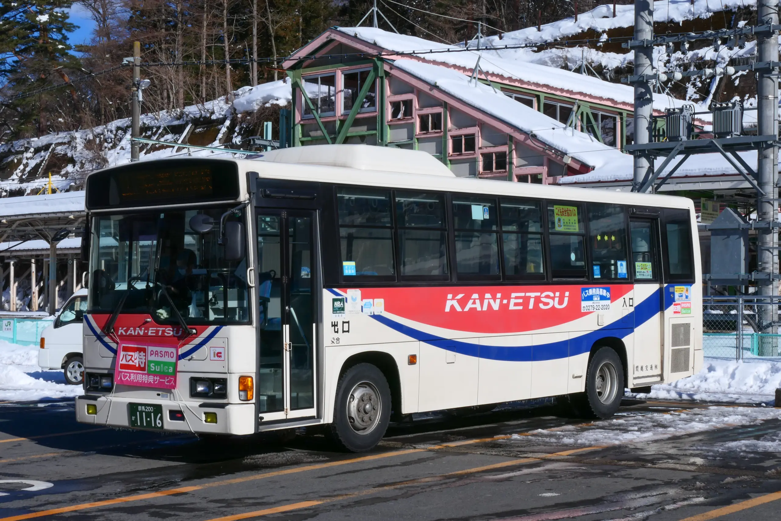 BUS (Because Of You I Shine)