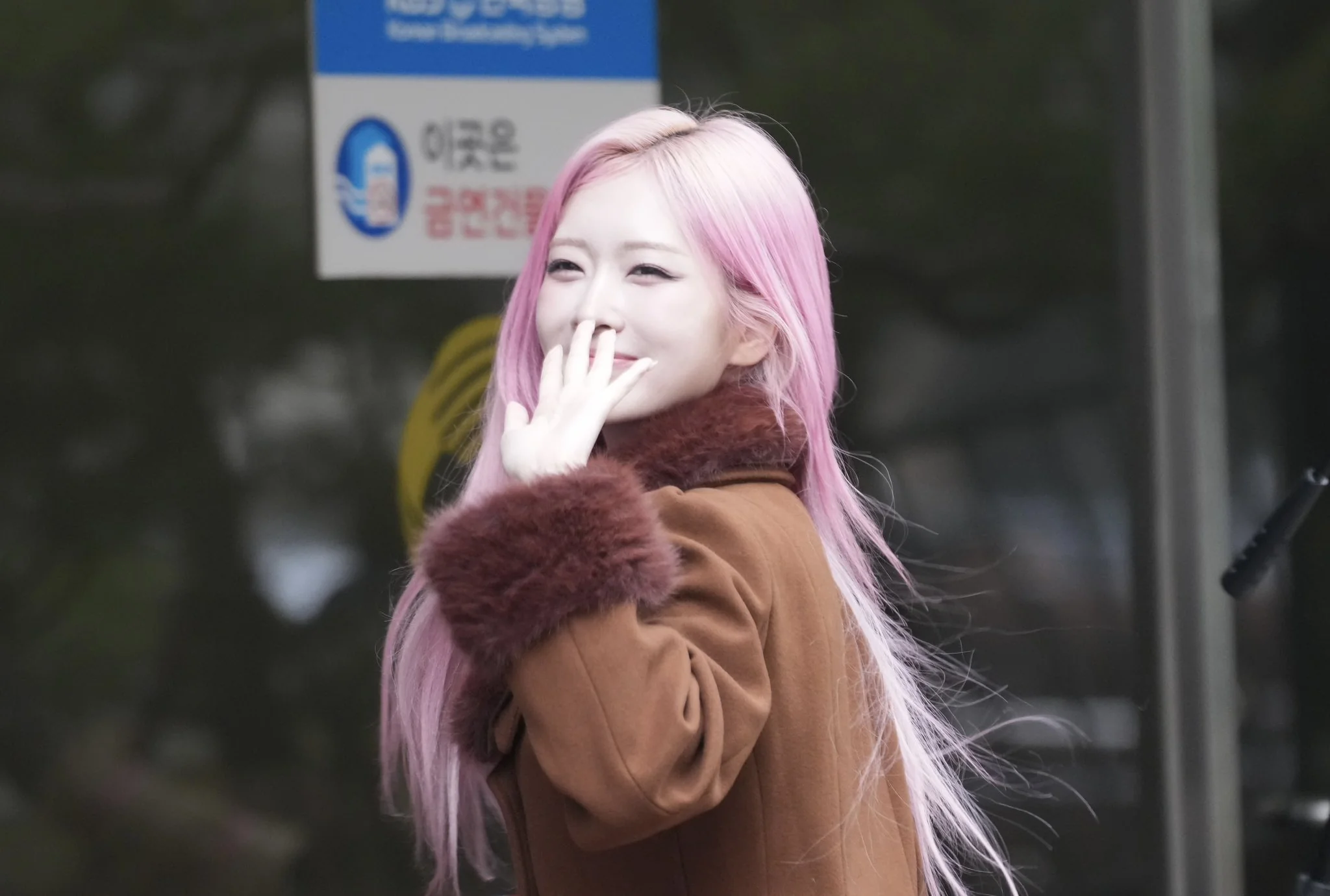 MiU
