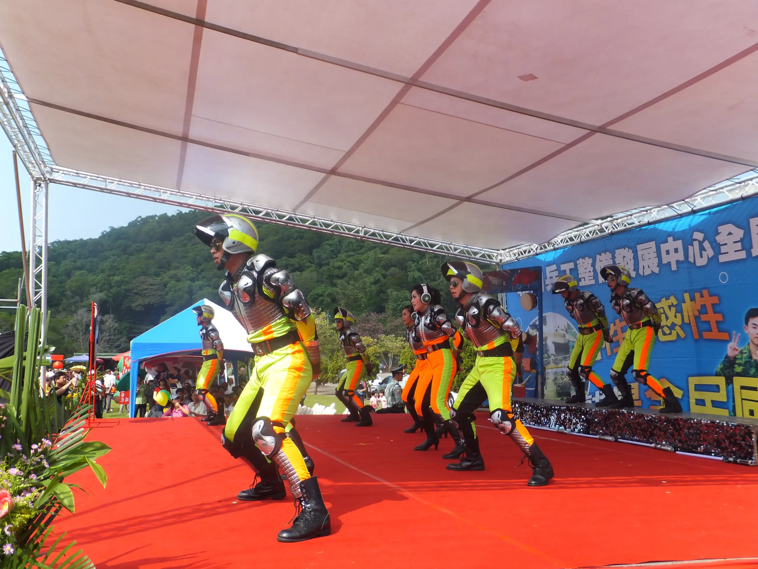 Performance Team (Seventeen)
