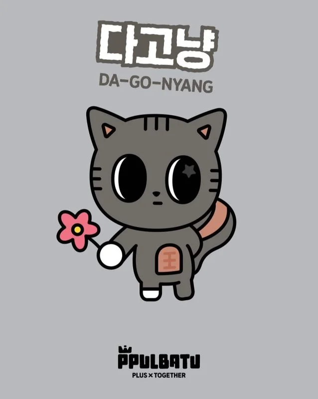 Da-Go-Nyang