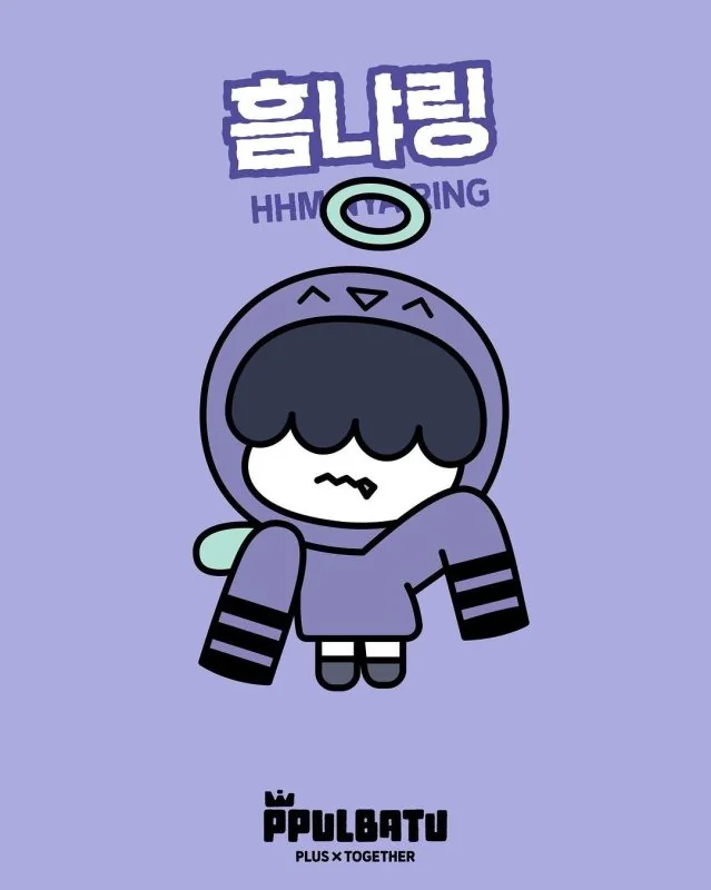 Hhm Nya Ring
