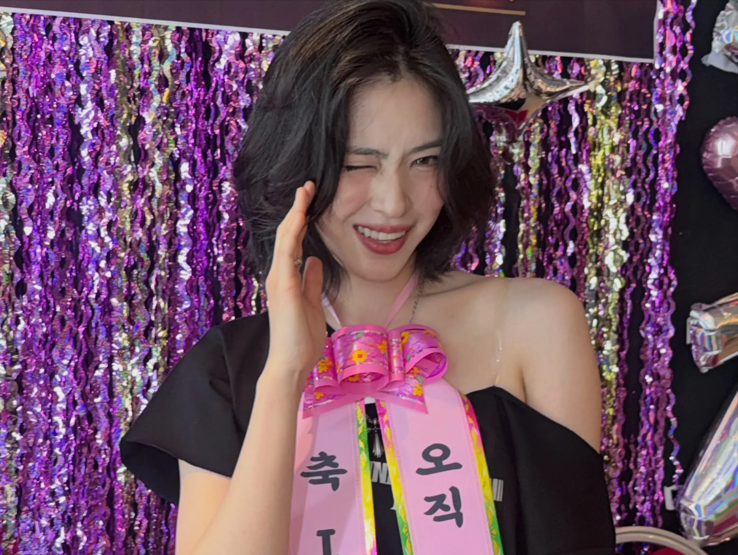Ryujin