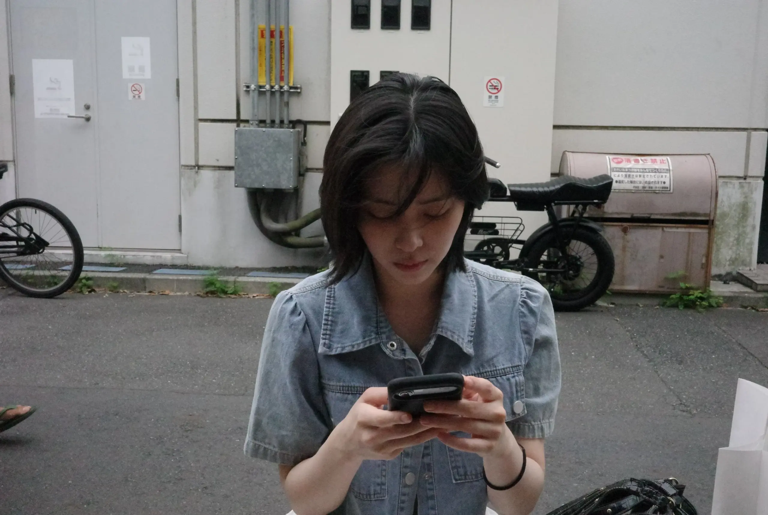 Ryujin