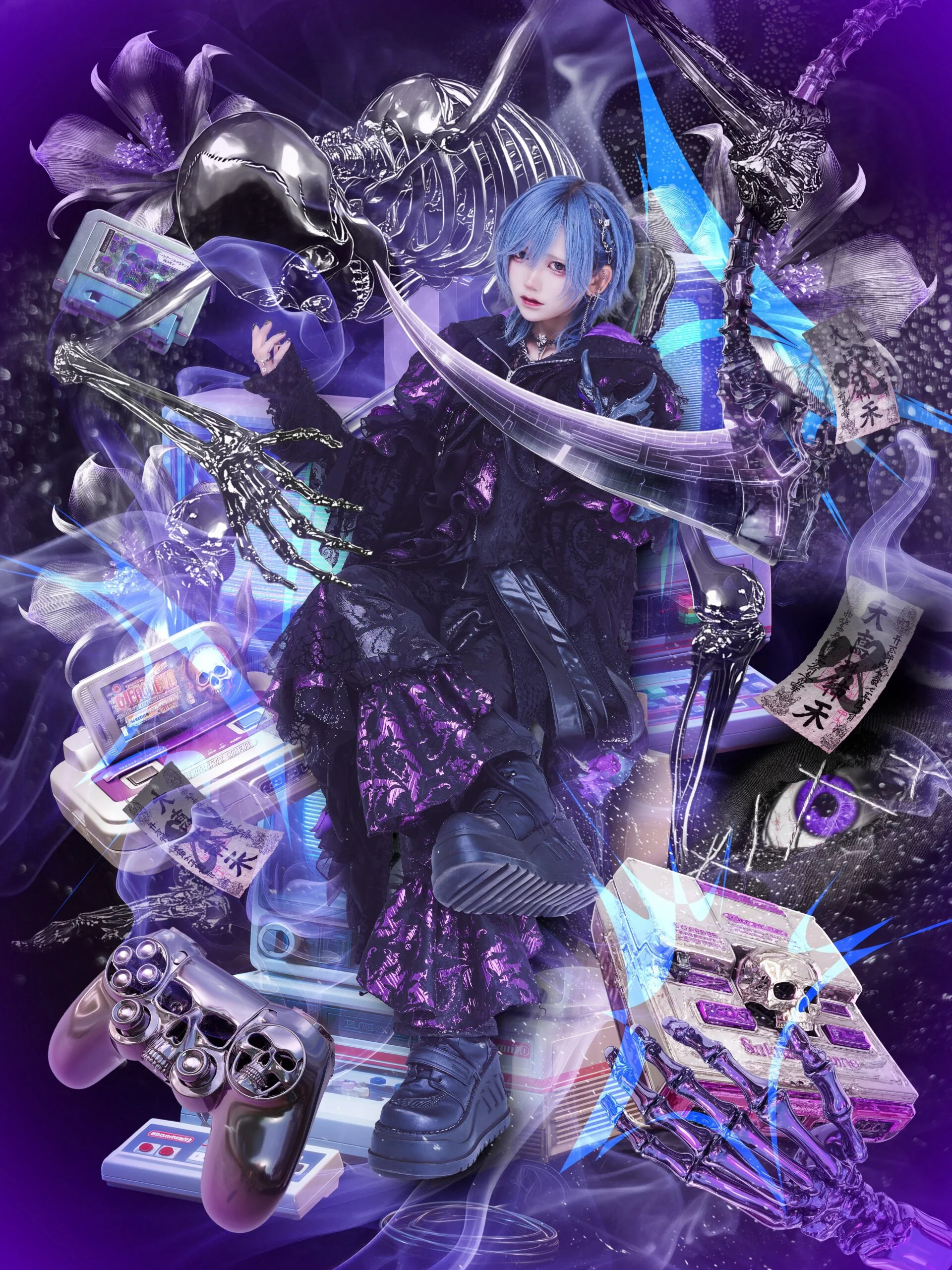 Amu