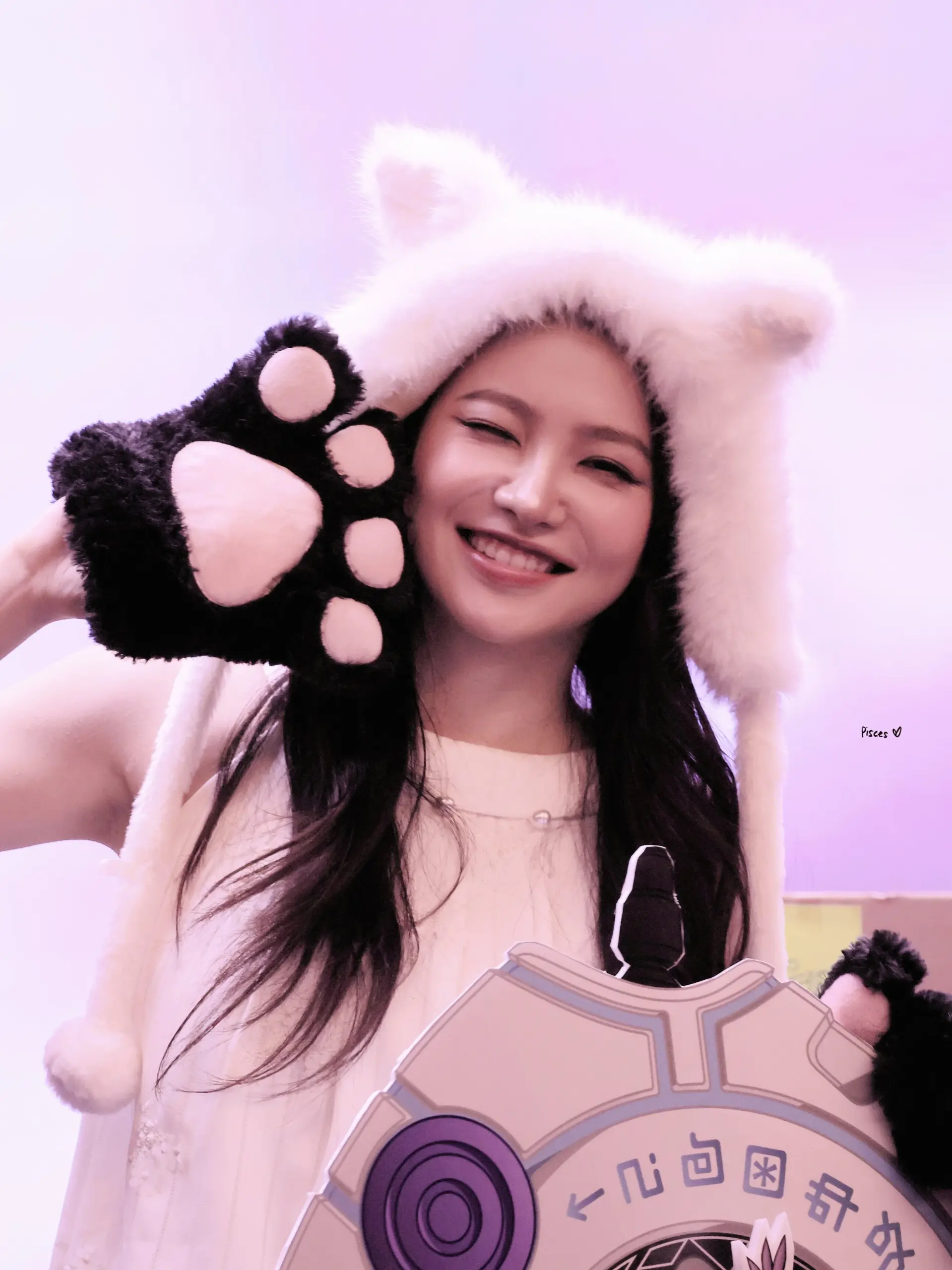 Yeri