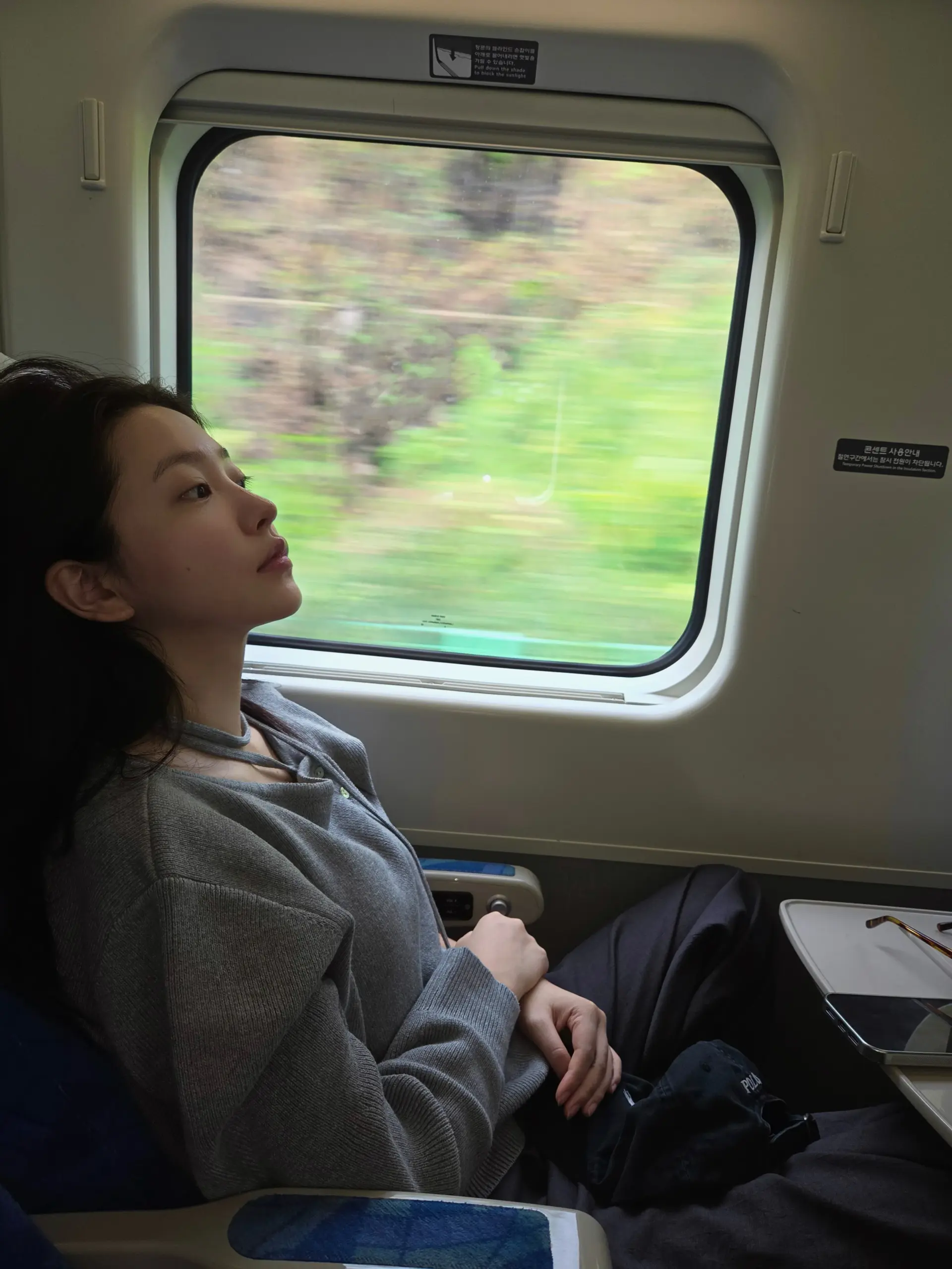 Yeri