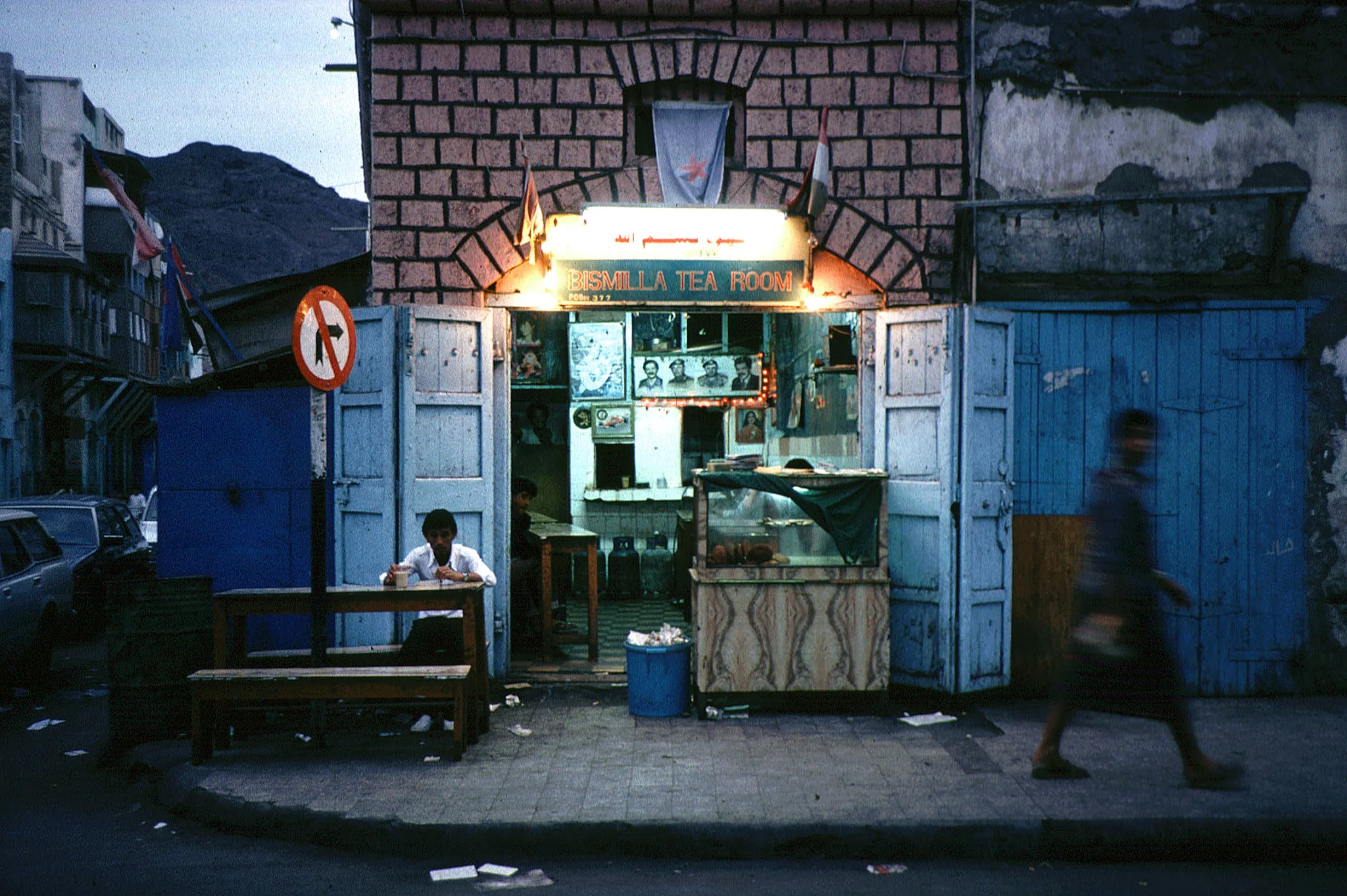 Aden