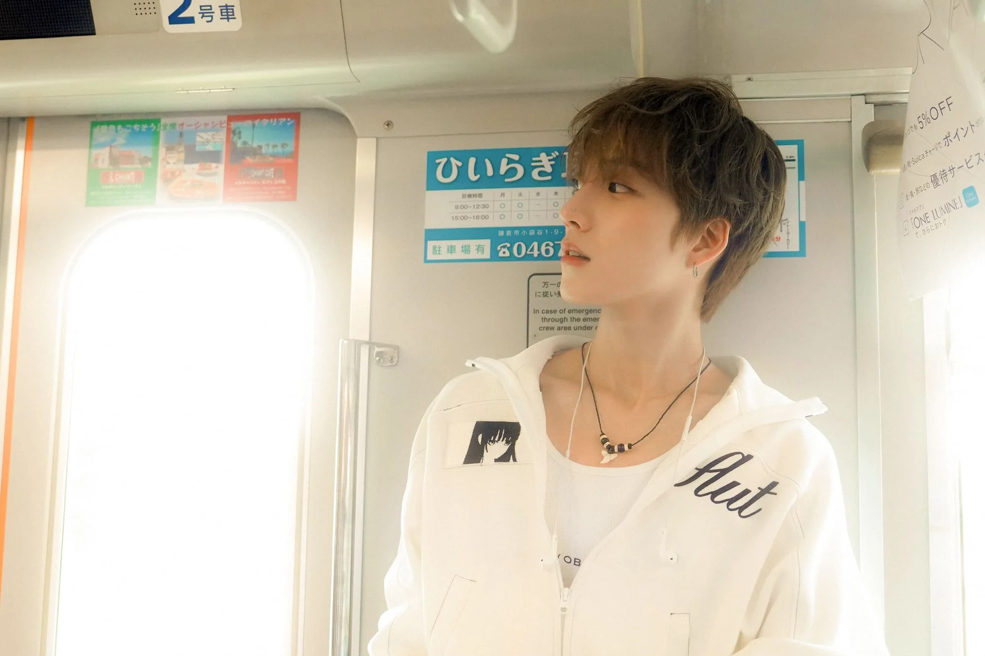 Wooyoung