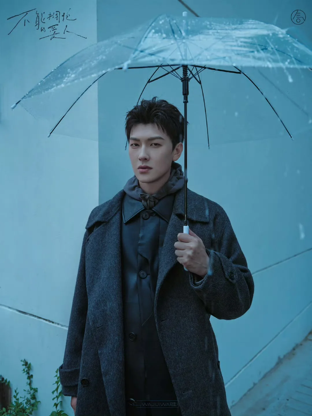 Ma Zhe