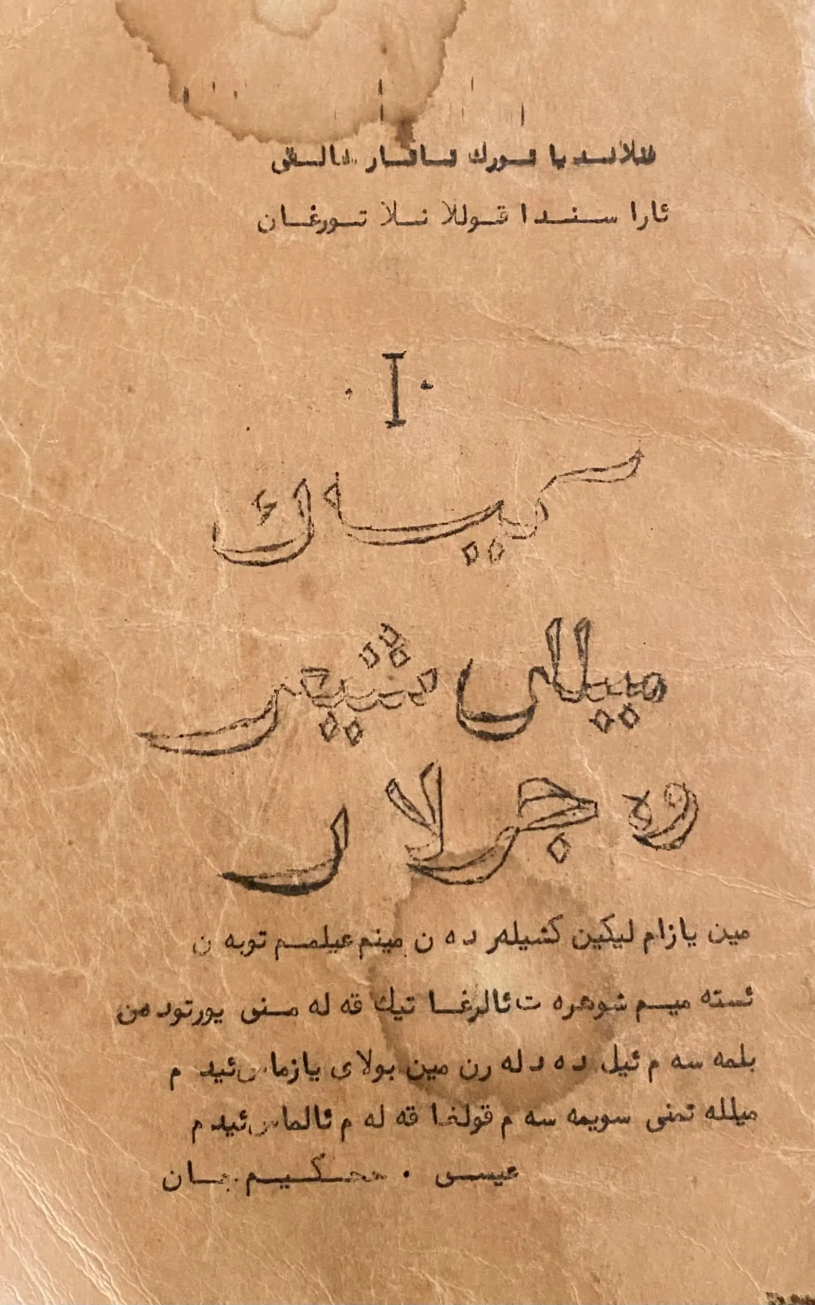 Aisa