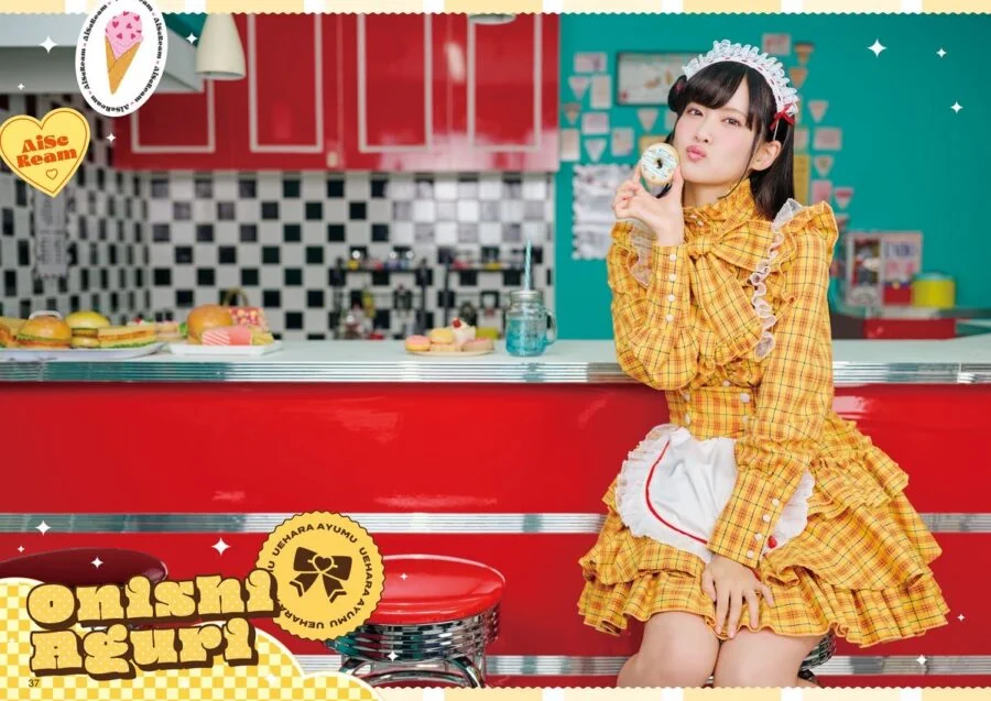 Aguri Onishi