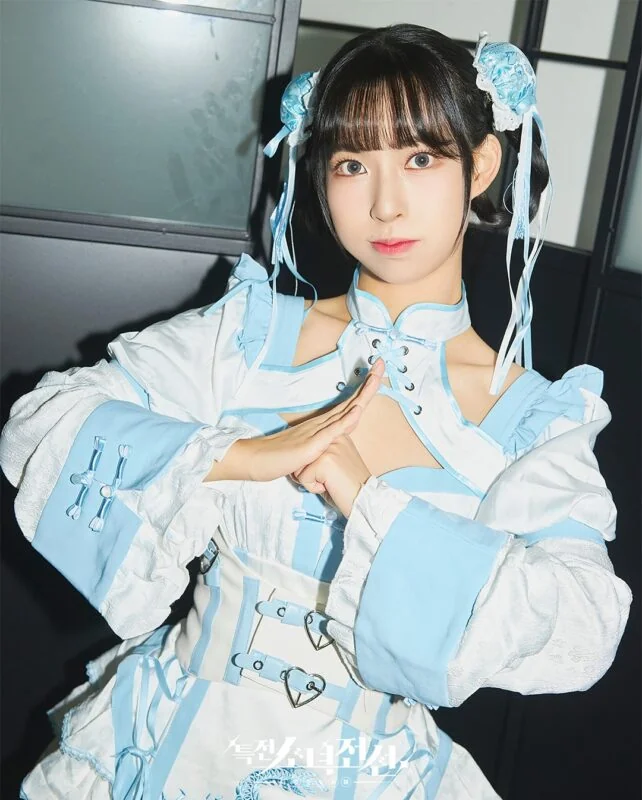 Airi