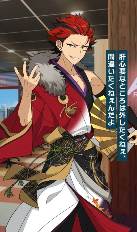 Kuro Kiryu