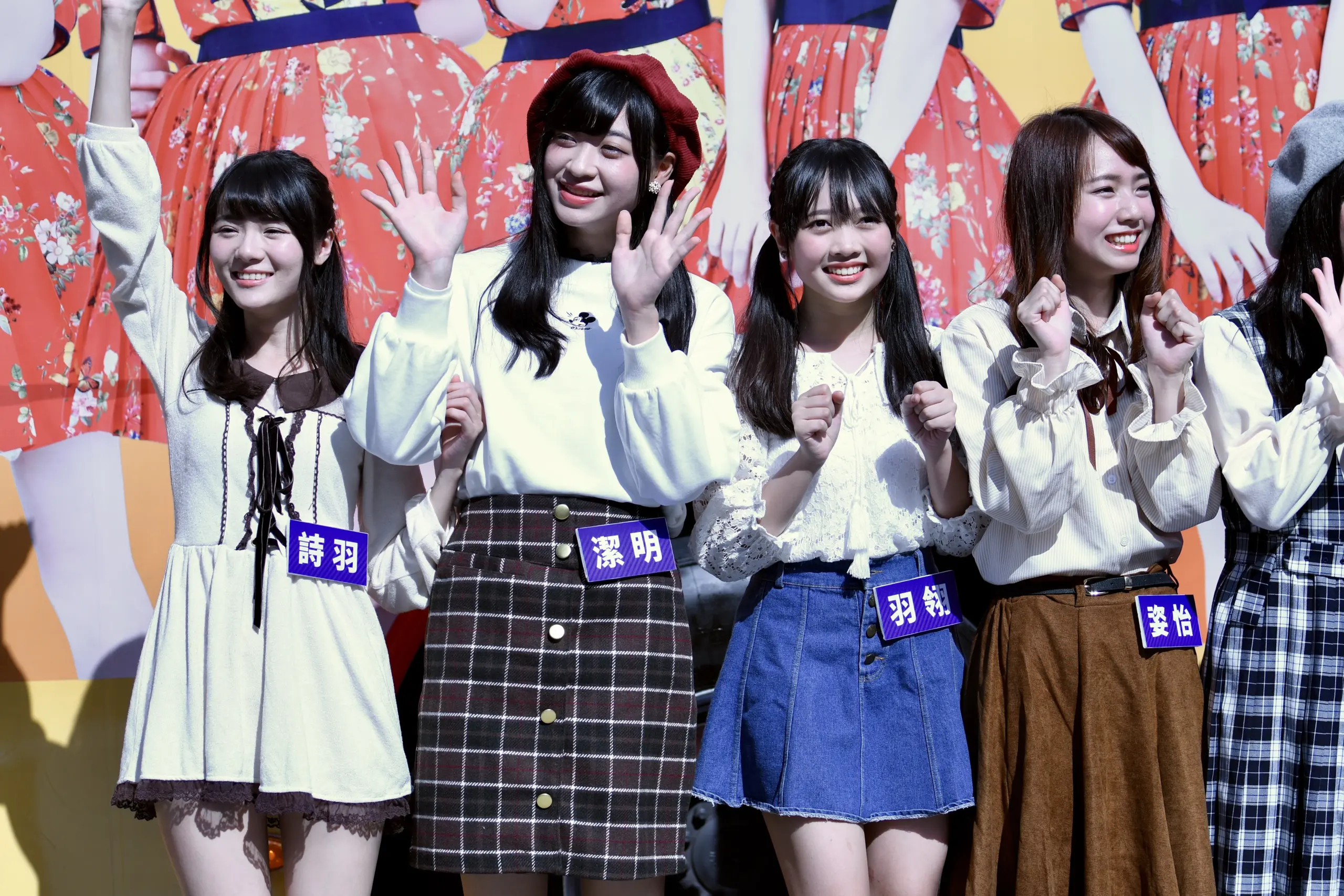 AKB48 Team 4