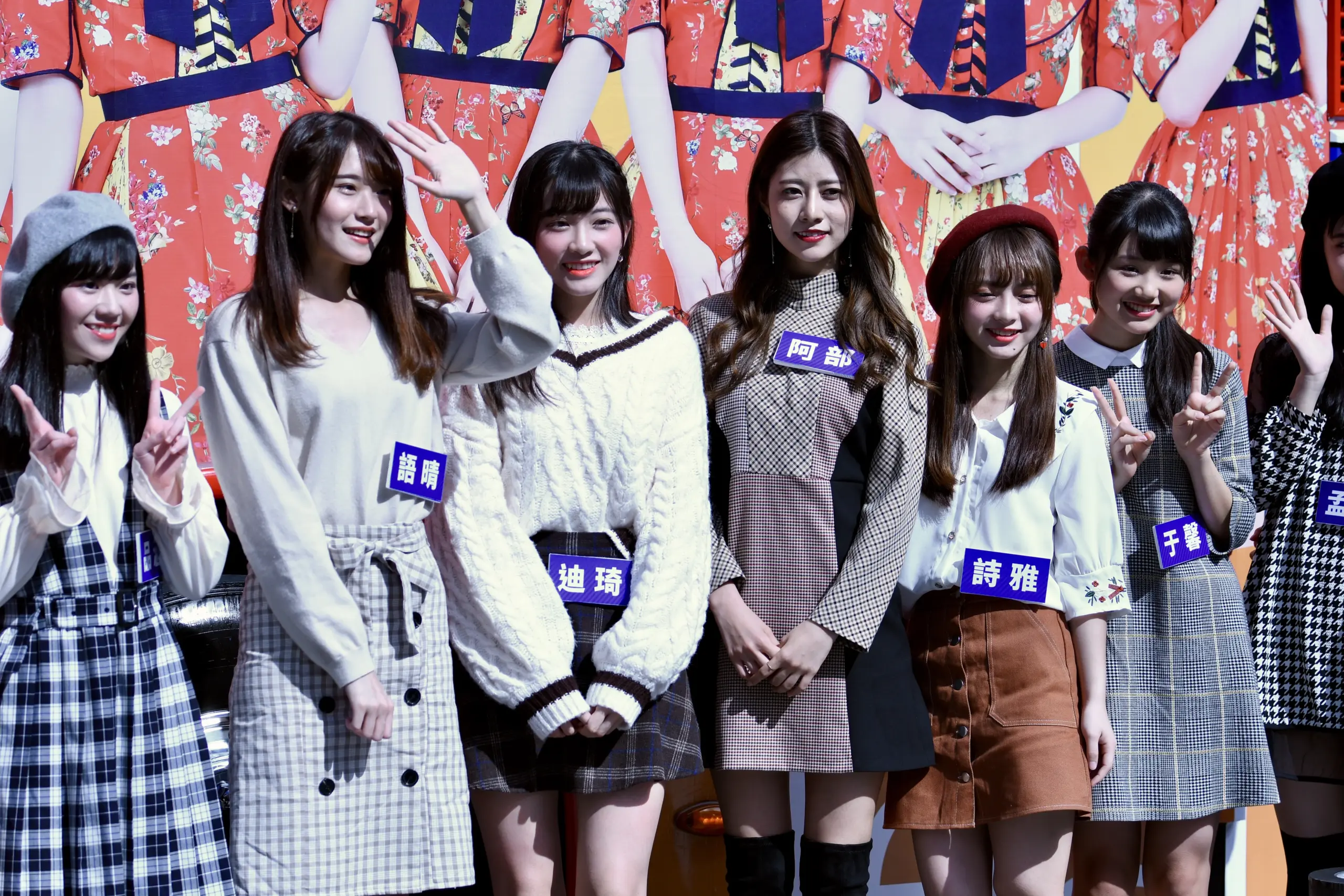 AKB48 Team 4