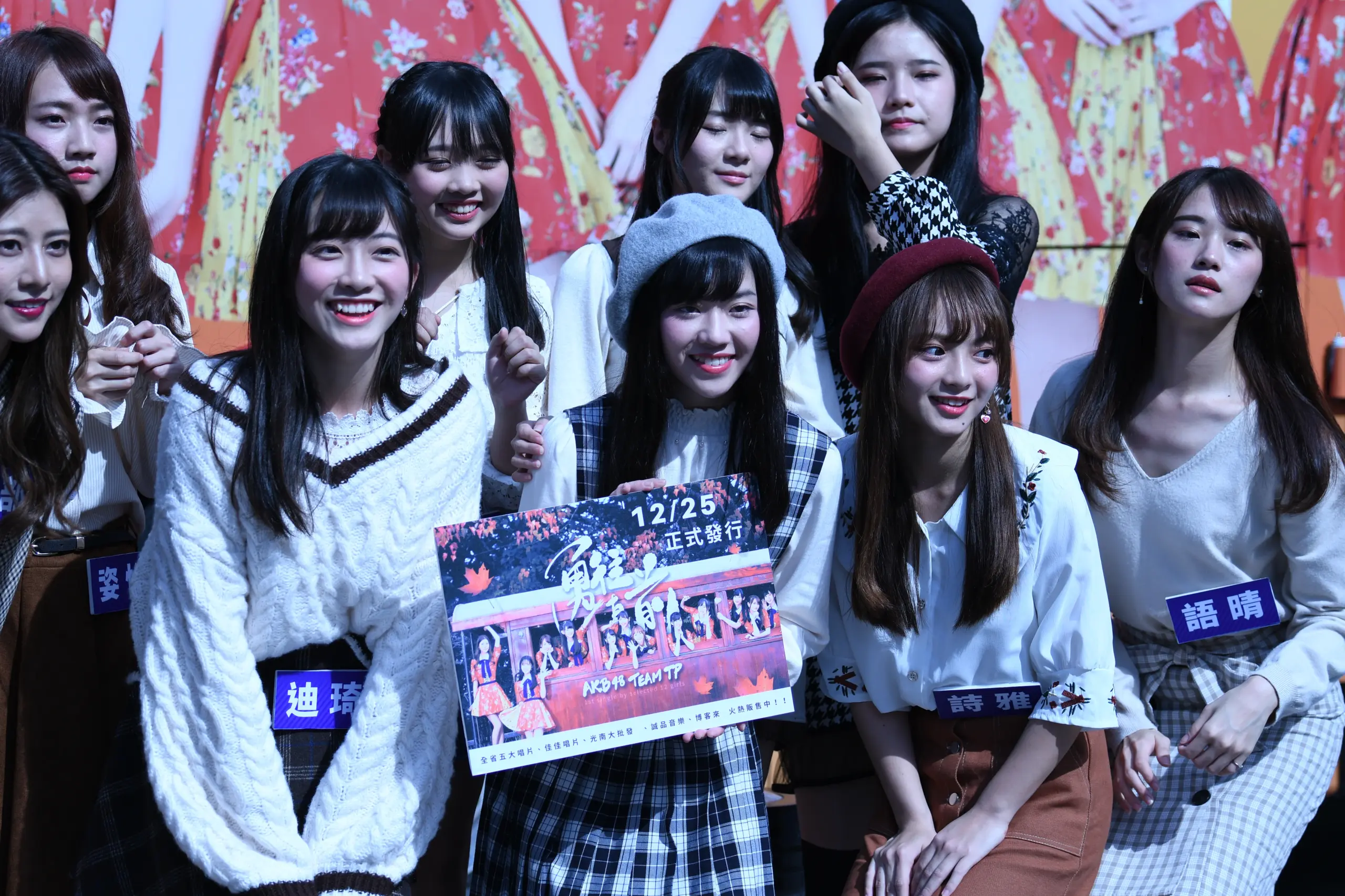 AKB48 Team TP