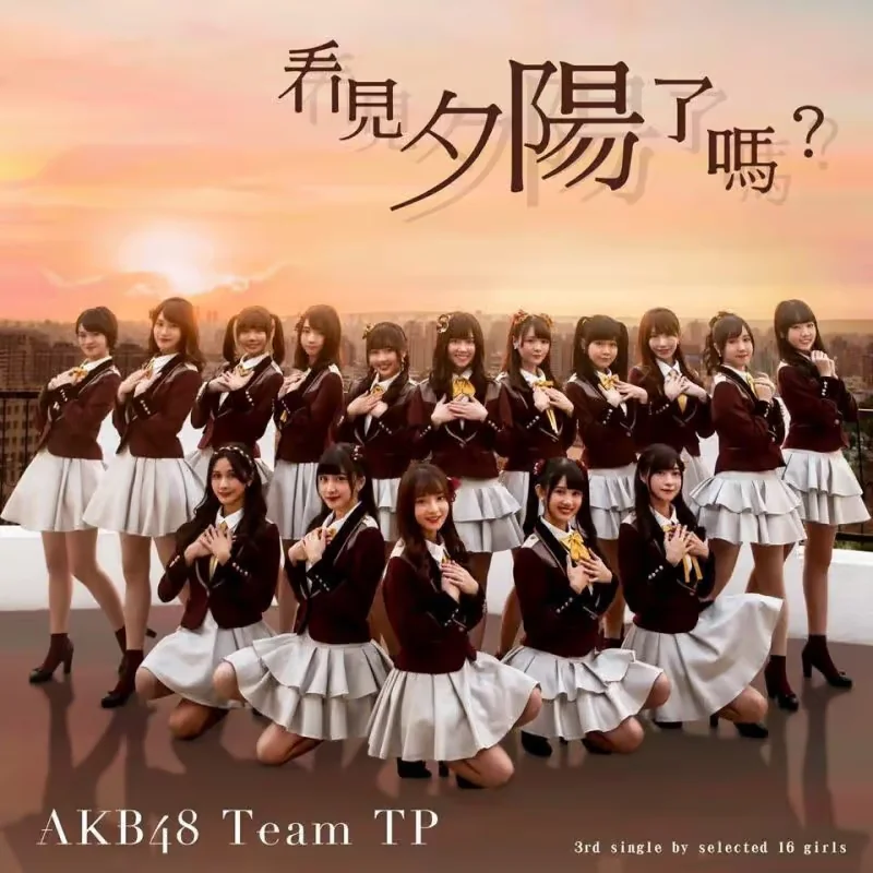 AKB48 Team TP