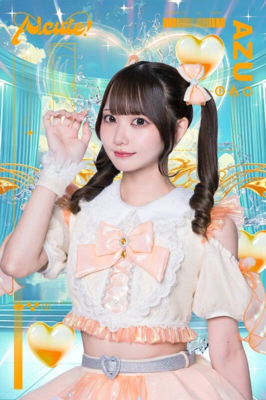 Azu