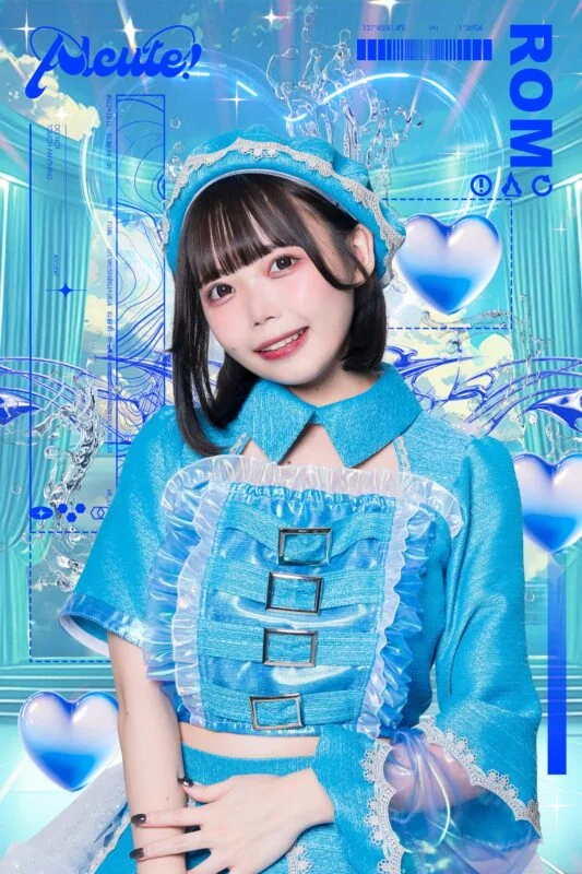 Rom