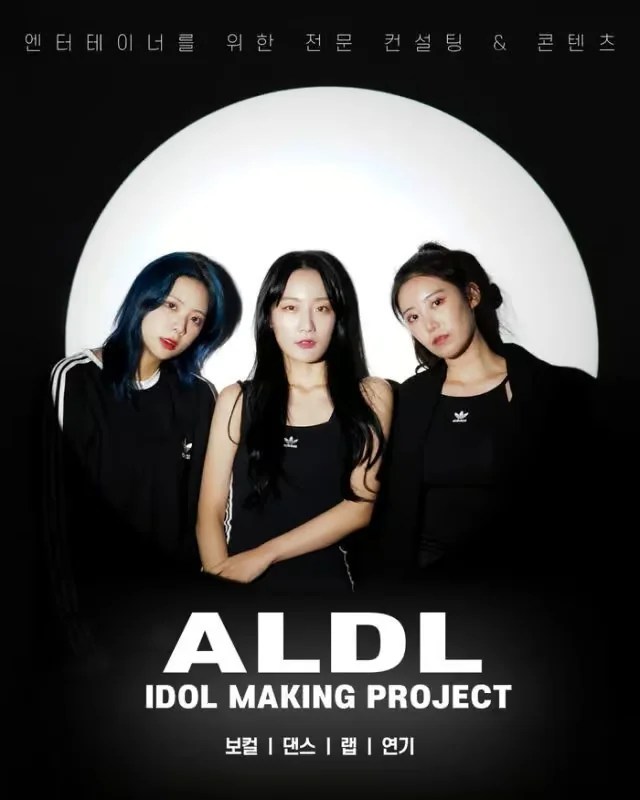 ALDL