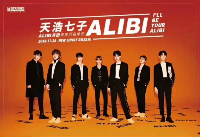 ALIBI