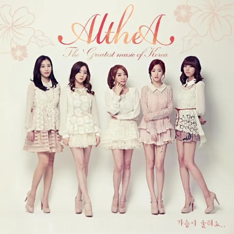 AltheA