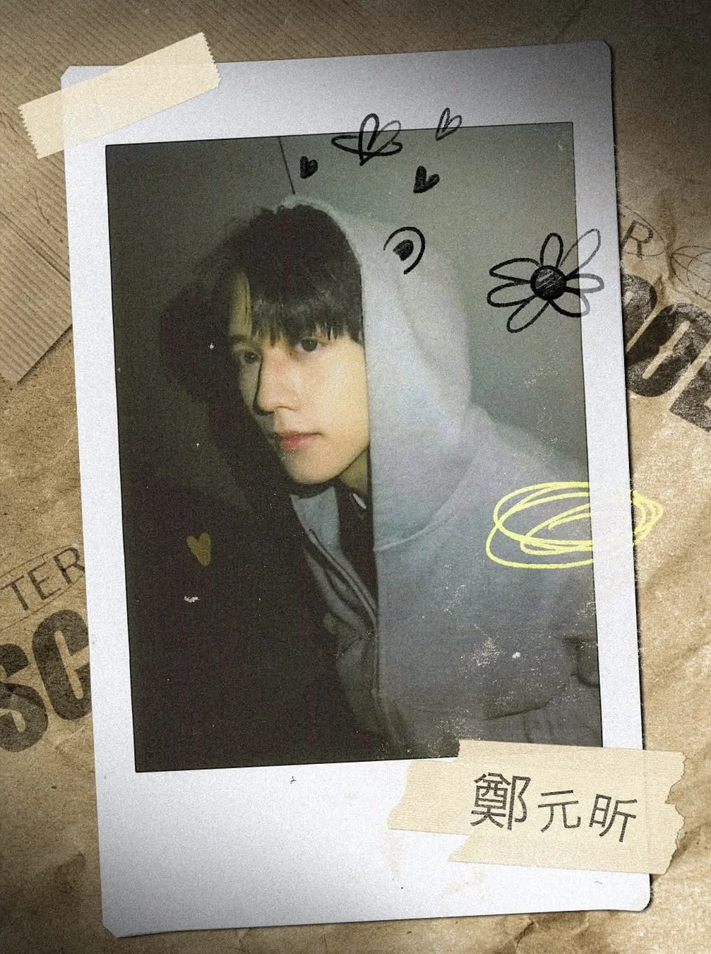 YuanXin